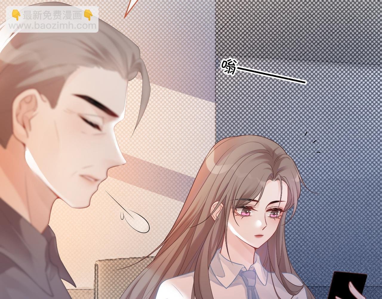 第63话 流氓允允~