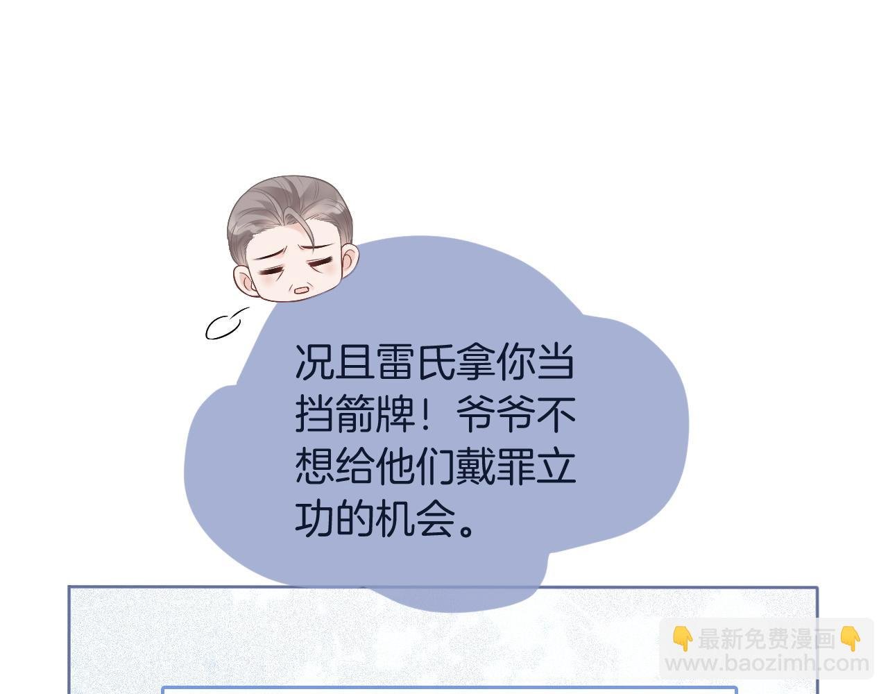 第63话 流氓允允~
