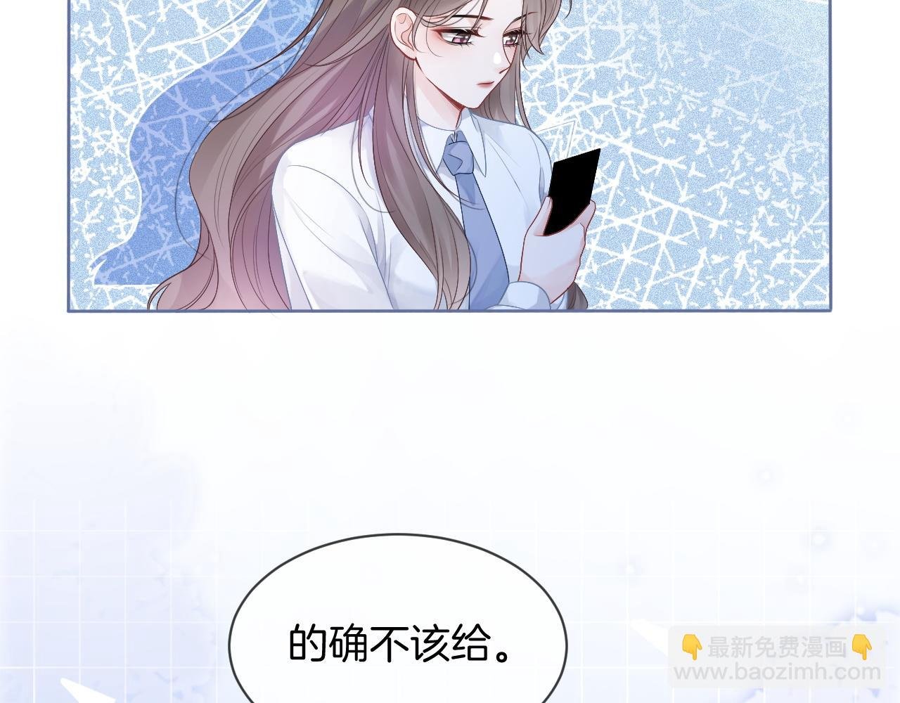 第63话 流氓允允~