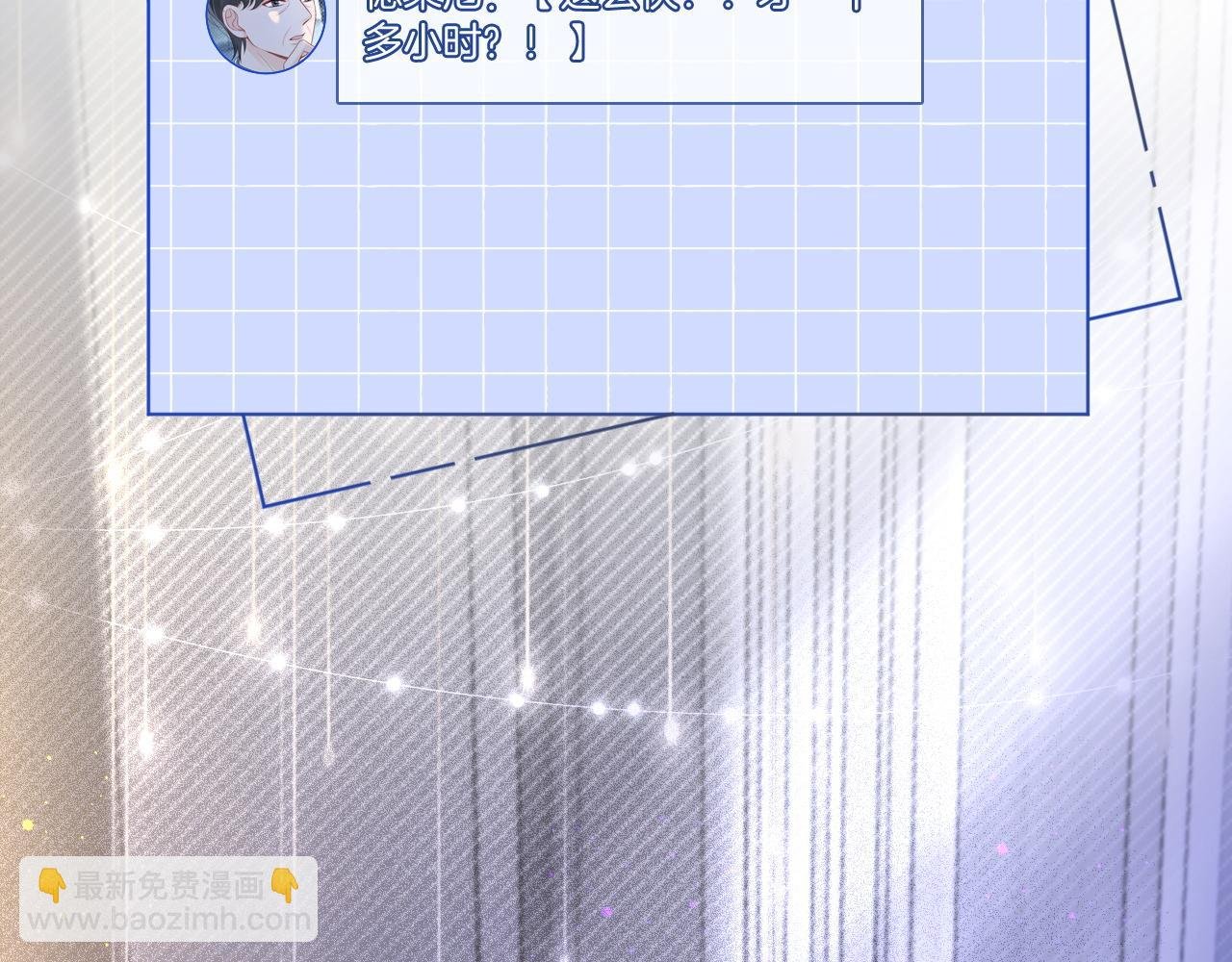 第63话 流氓允允~