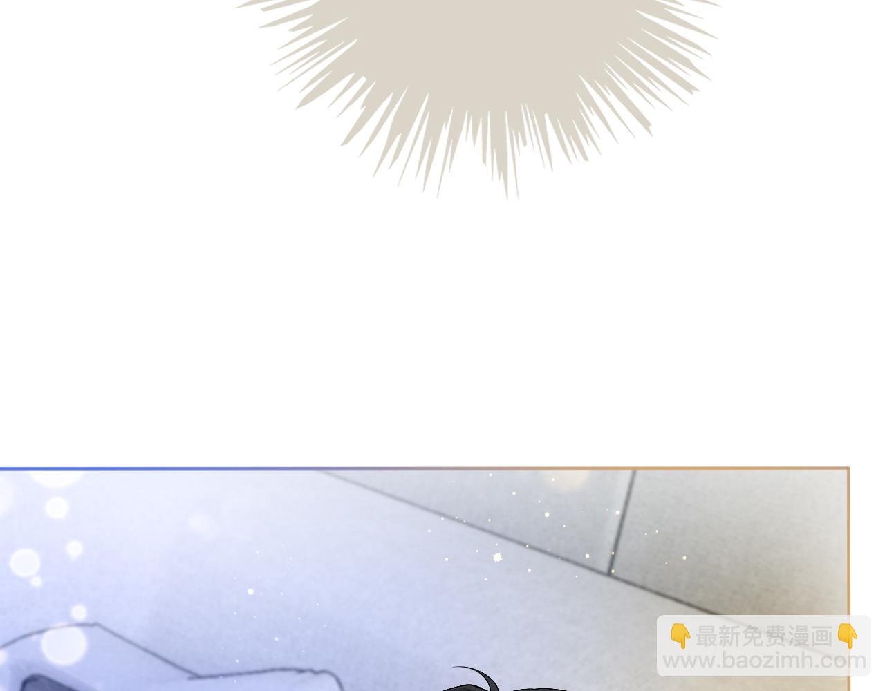 第66话 造谣放黑料