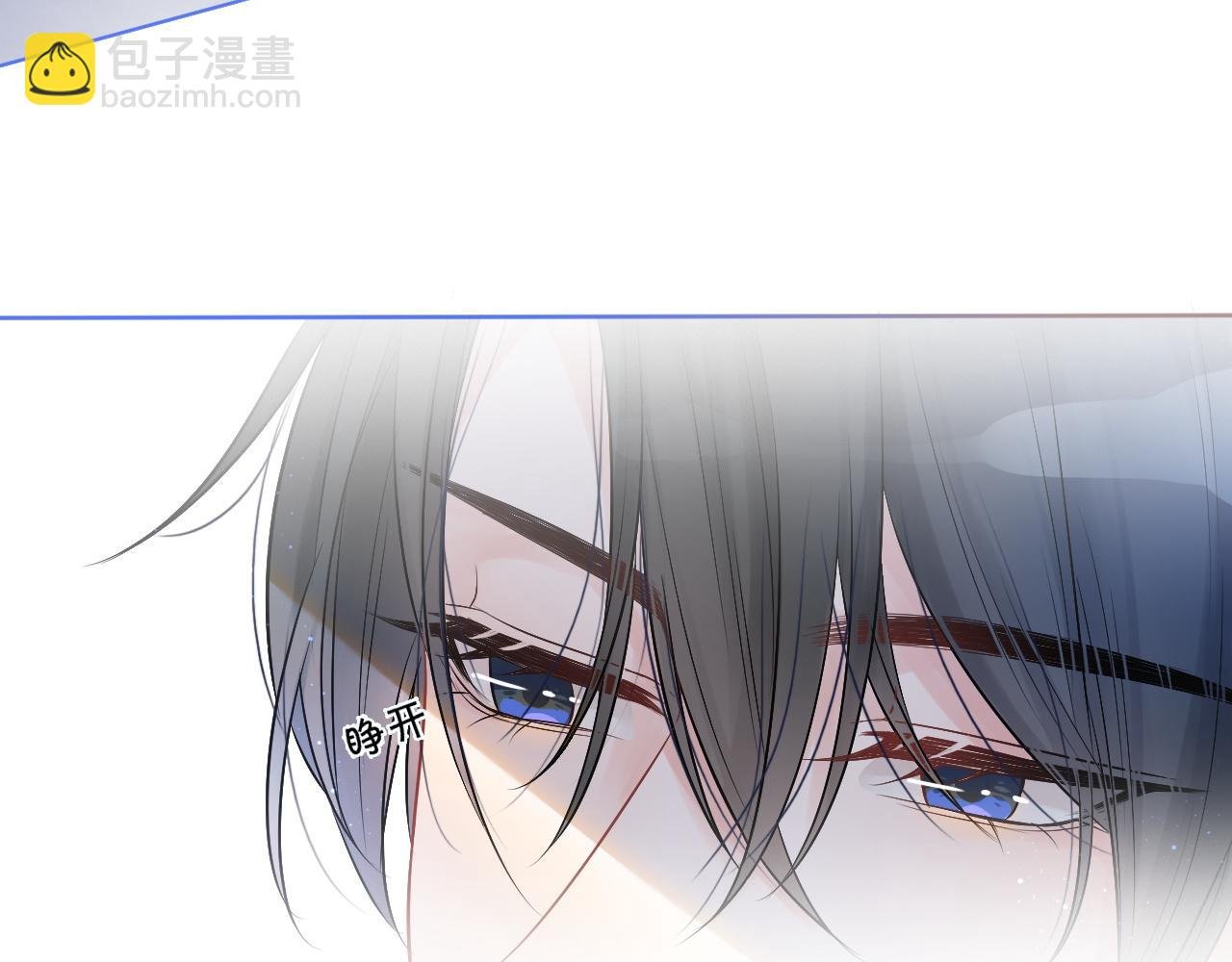 第66话 造谣放黑料