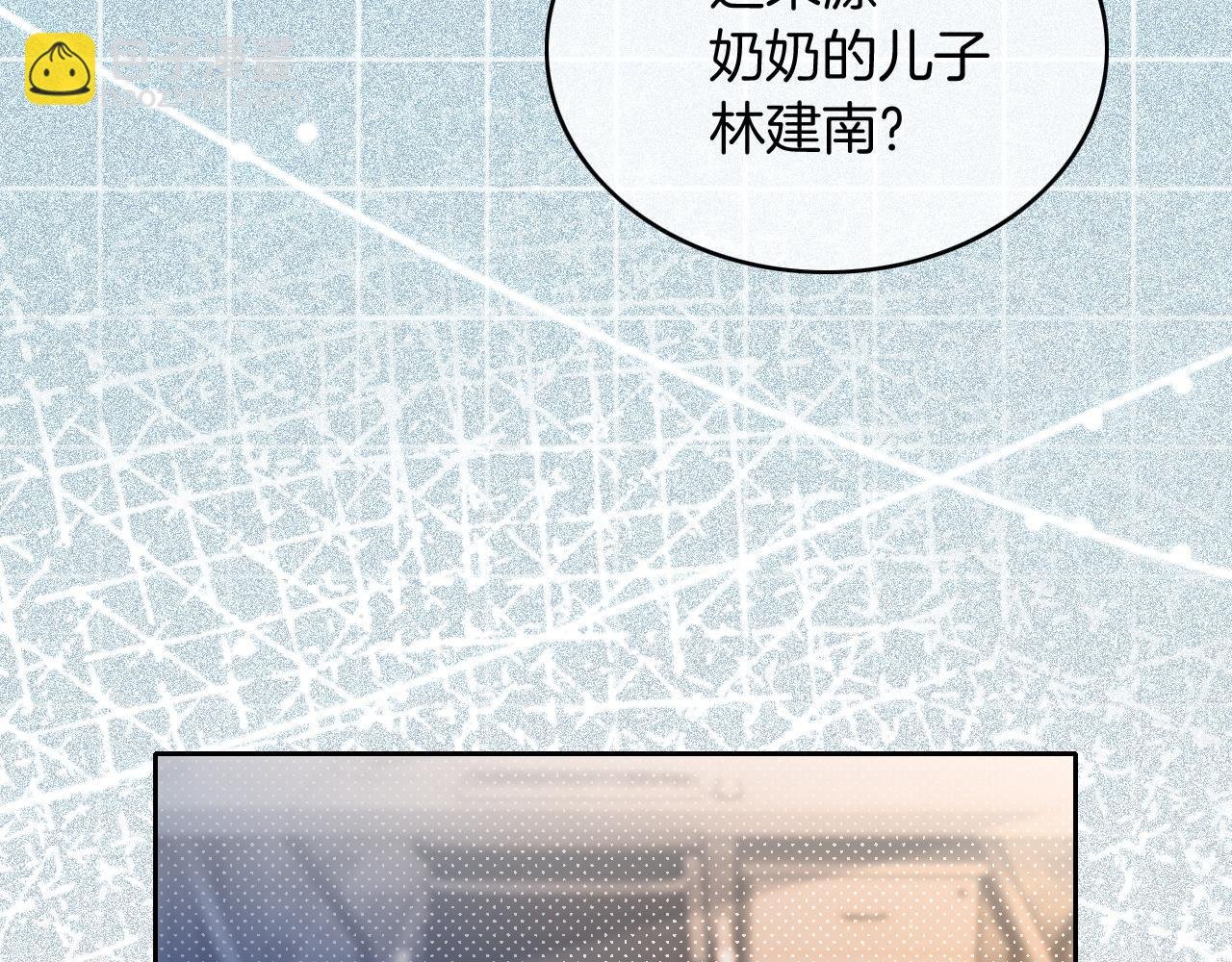 第66话 造谣放黑料