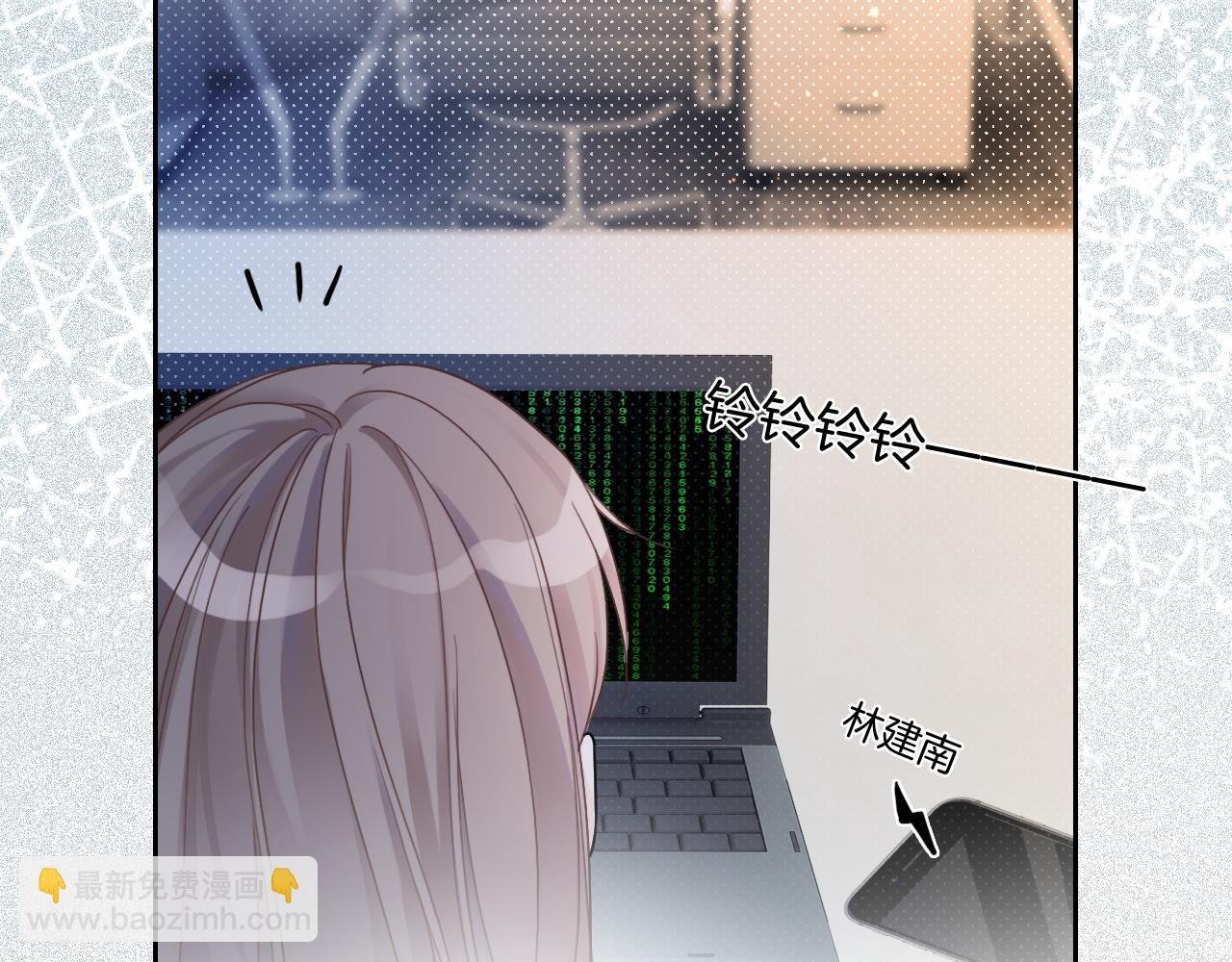第66话 造谣放黑料