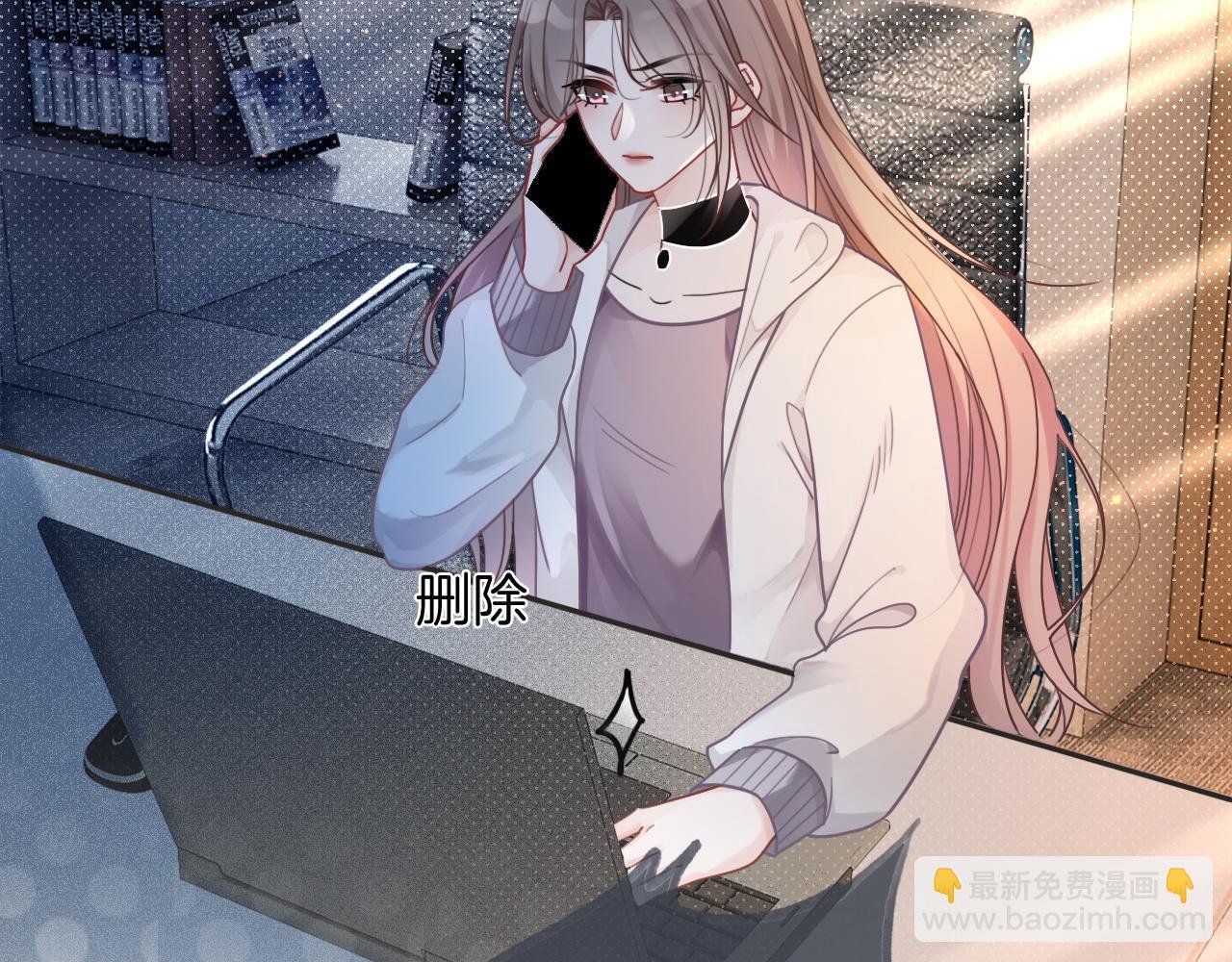 第66话 造谣放黑料
