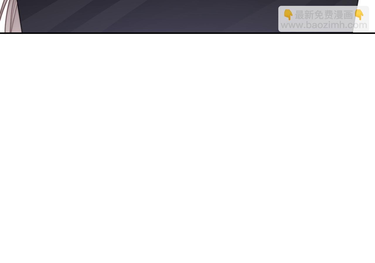 第66话 造谣放黑料
