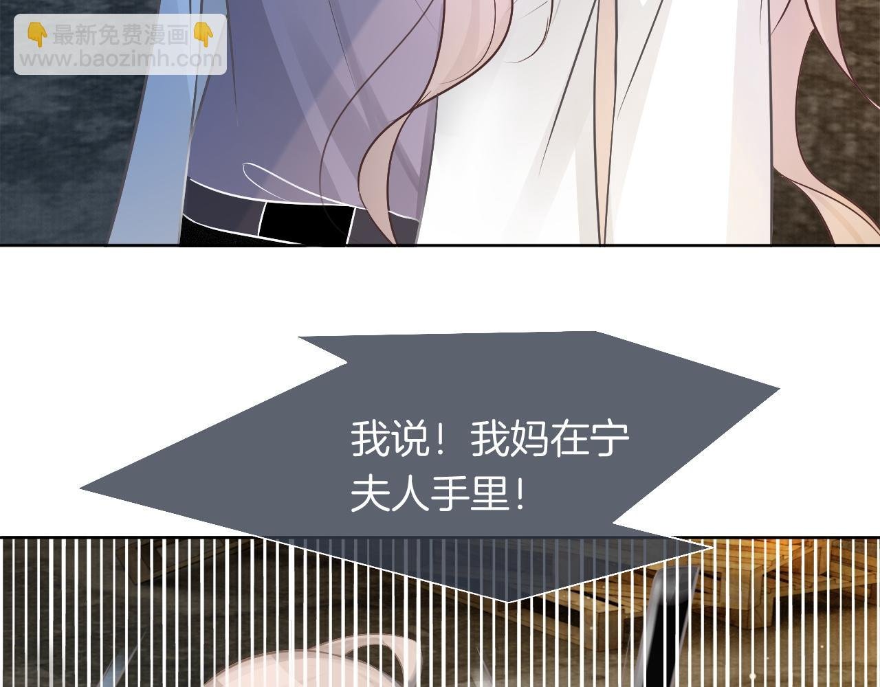 第67话 渡爷吃醋现场