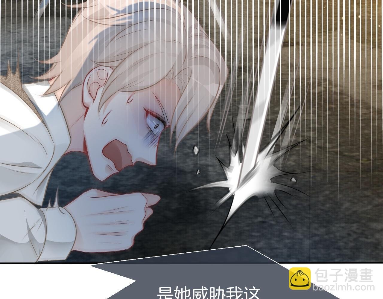 第67话 渡爷吃醋现场