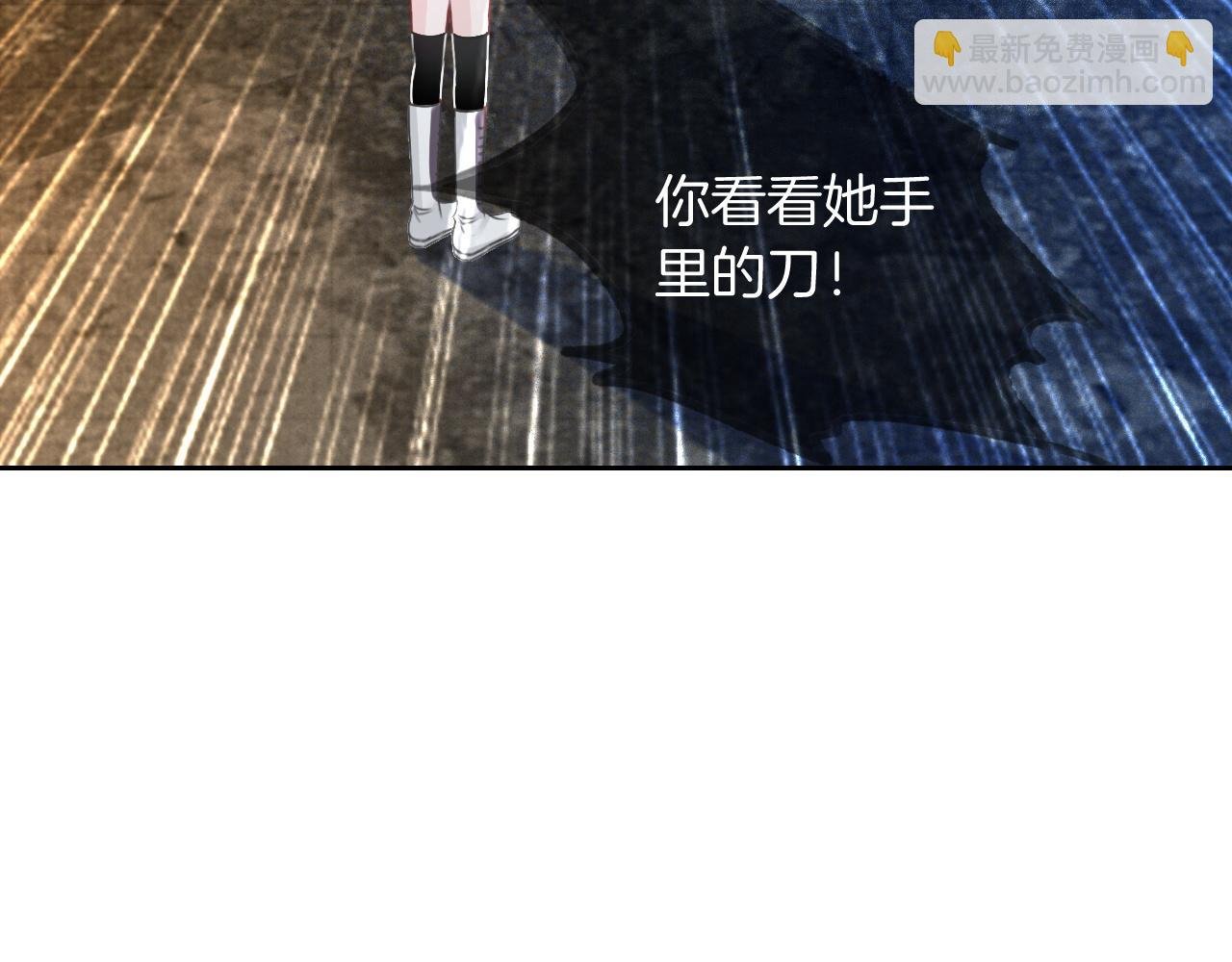 第67话 渡爷吃醋现场