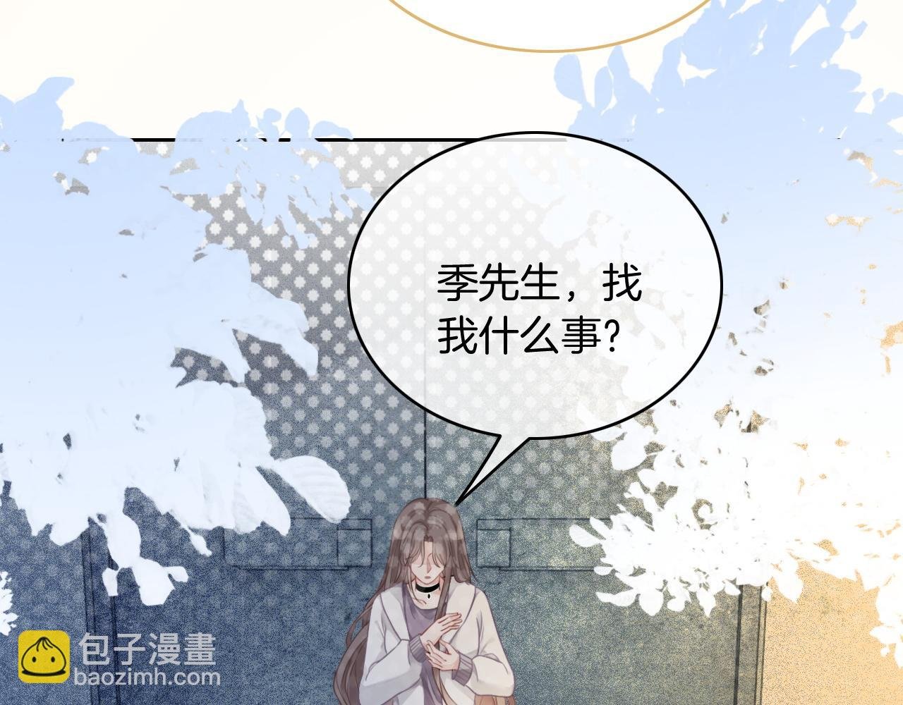 第67话 渡爷吃醋现场