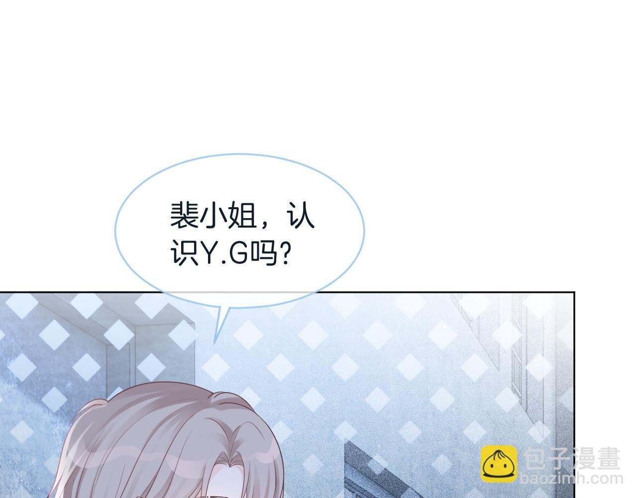 第67话 渡爷吃醋现场