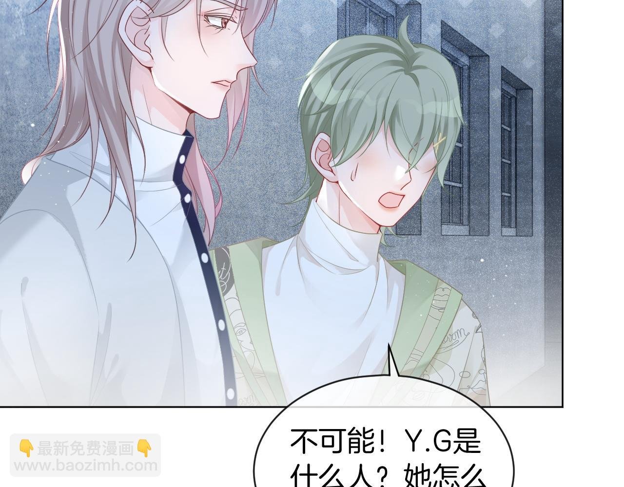 第67话 渡爷吃醋现场