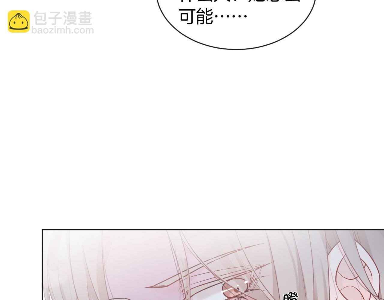 第67话 渡爷吃醋现场