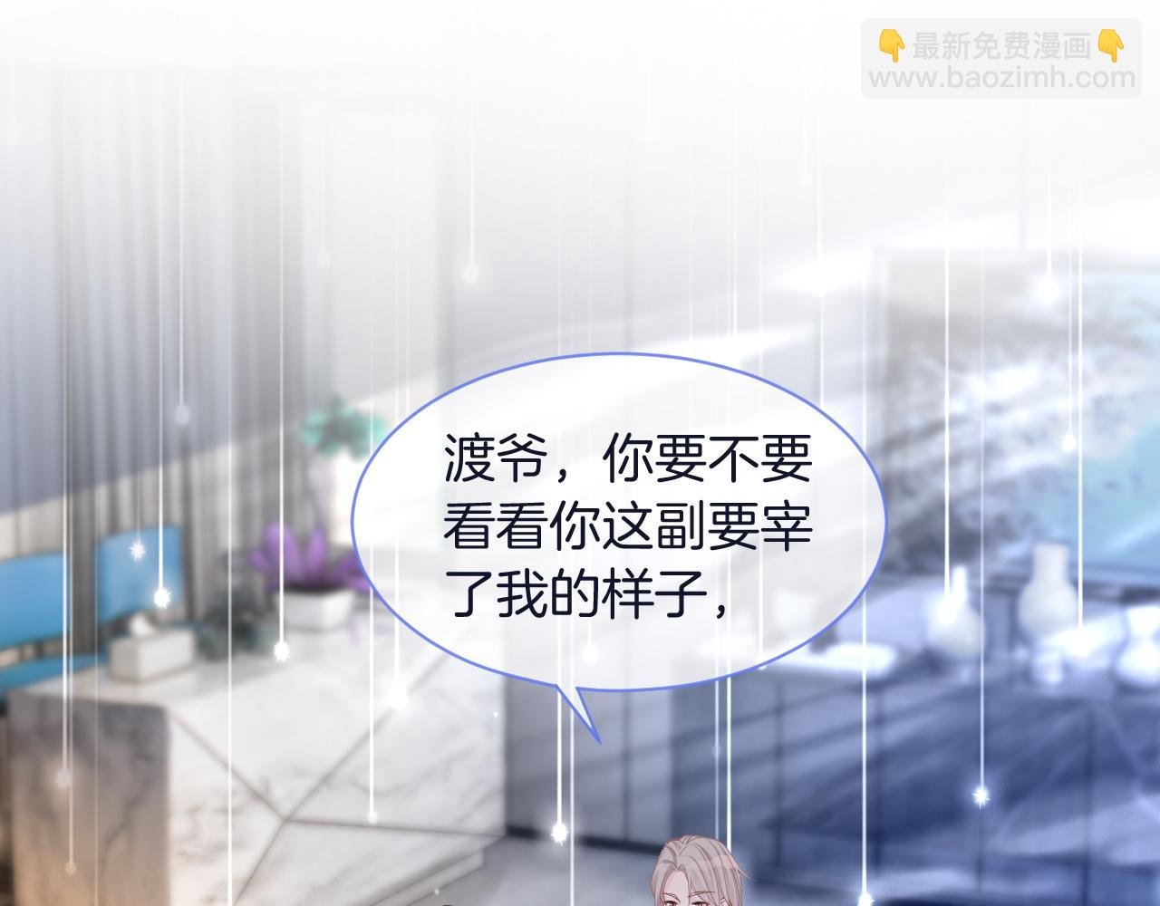 第68话 允允出浴