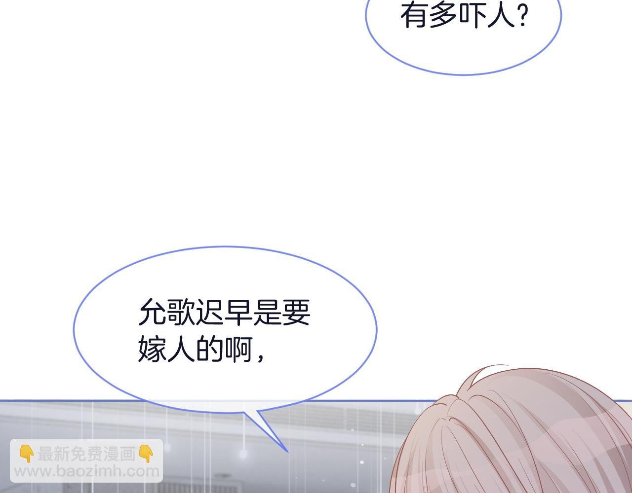 第68话 允允出浴