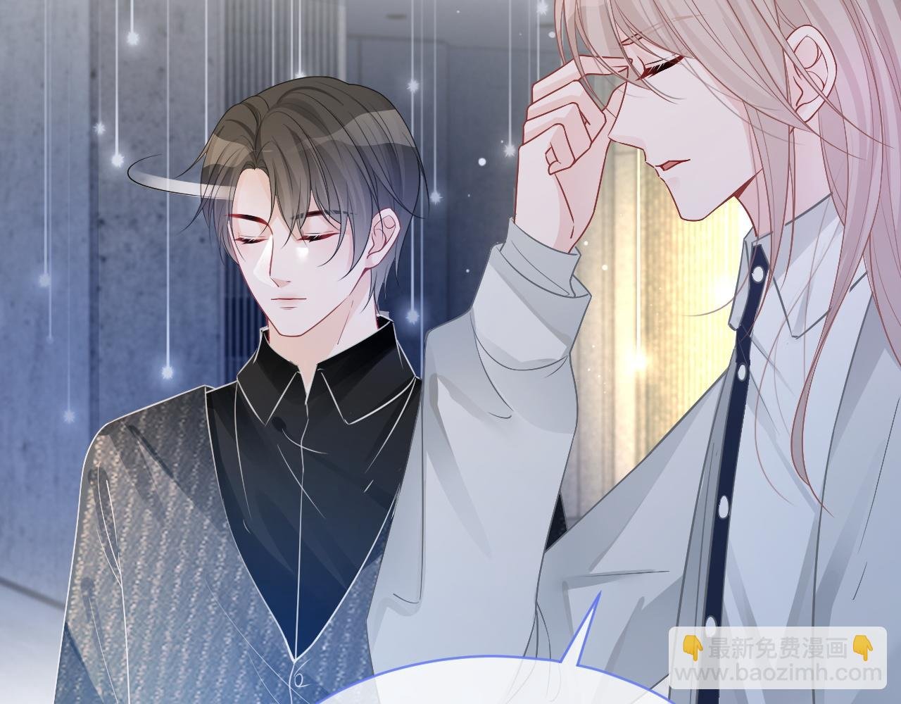 第68话 允允出浴