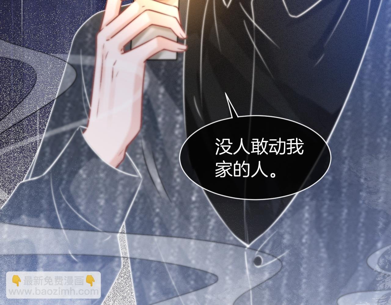 第68话 允允出浴
