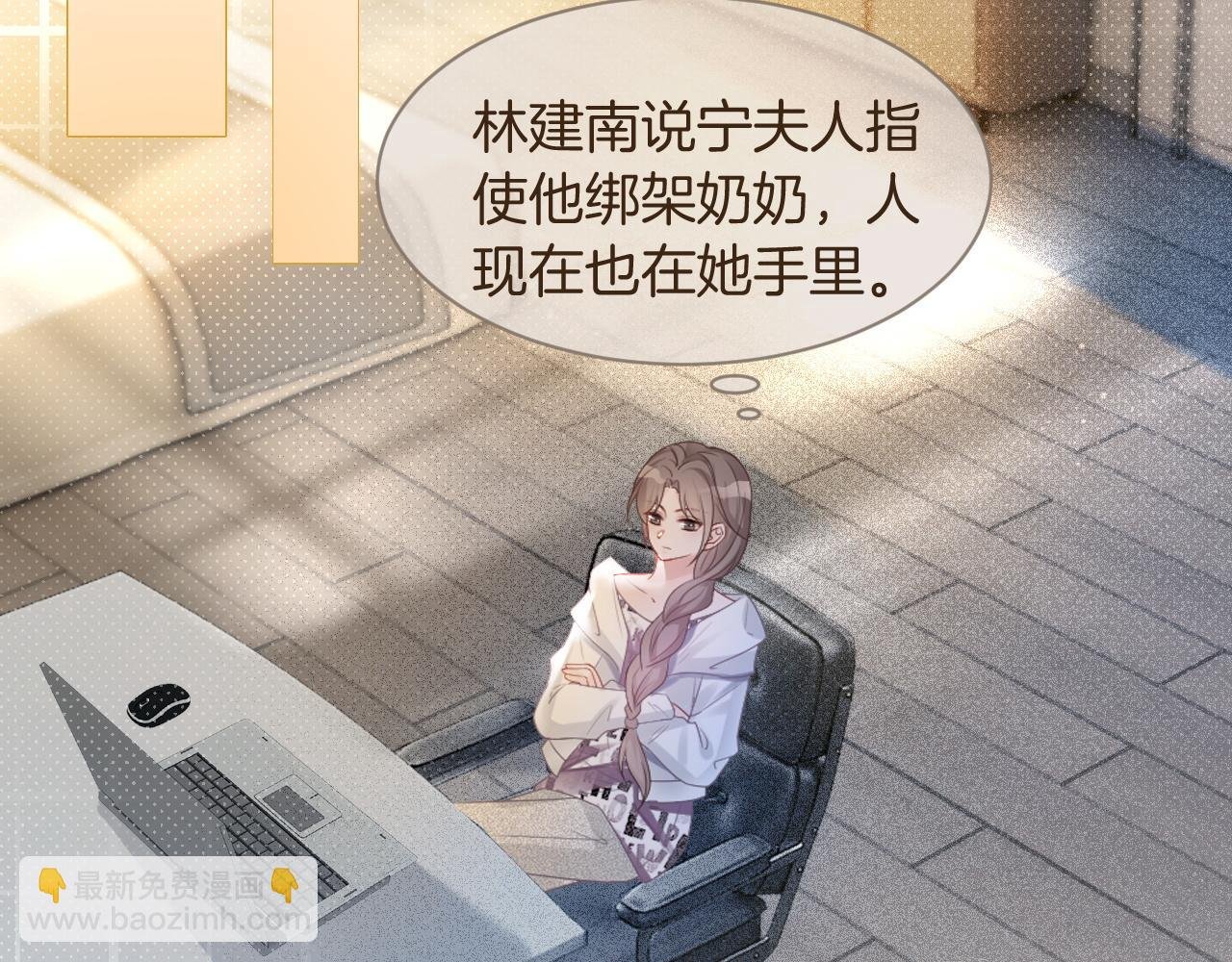 第68话 允允出浴