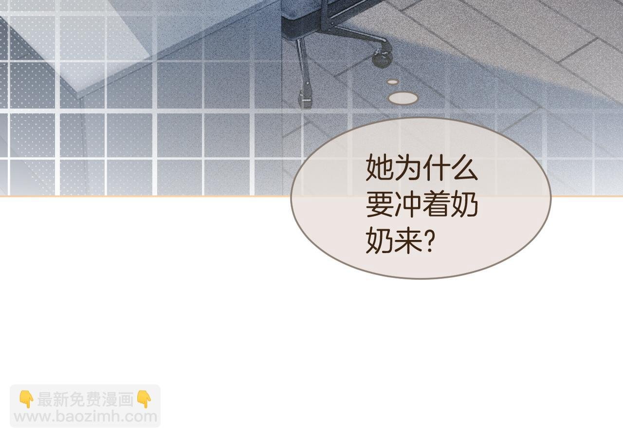 第68话 允允出浴