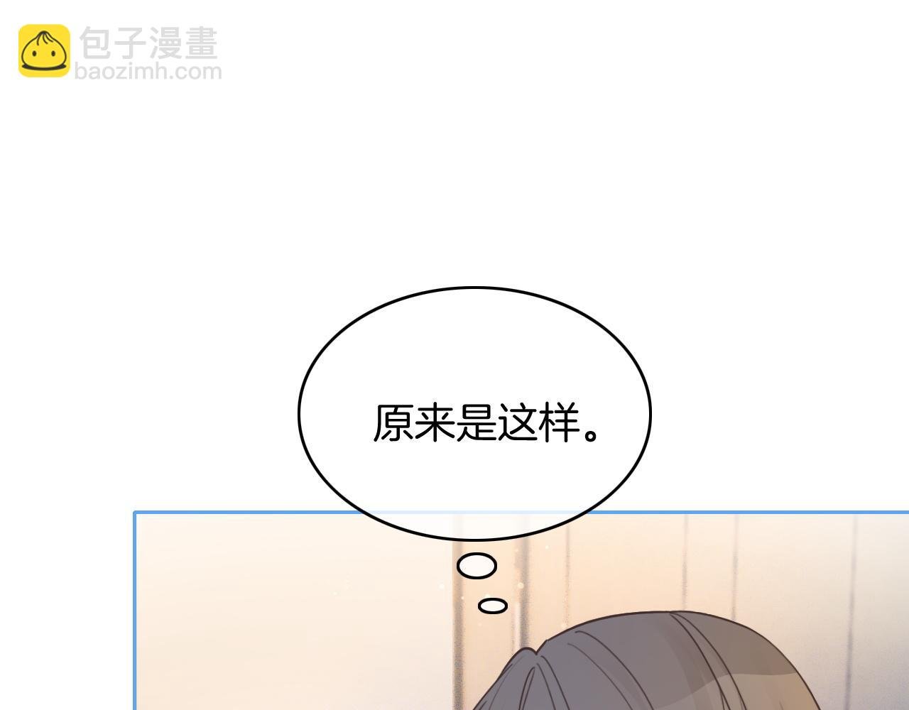 第68话 允允出浴