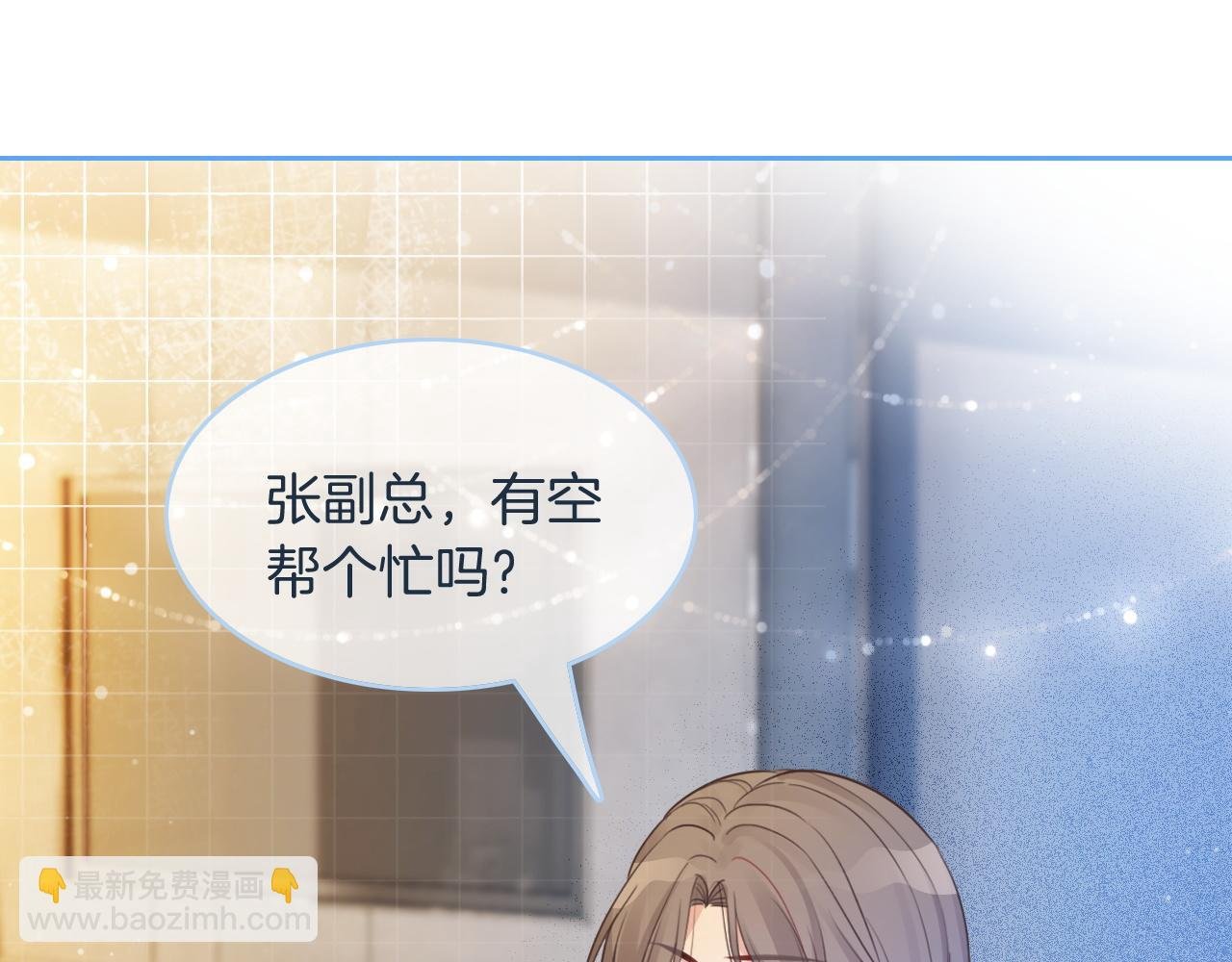 第68话 允允出浴