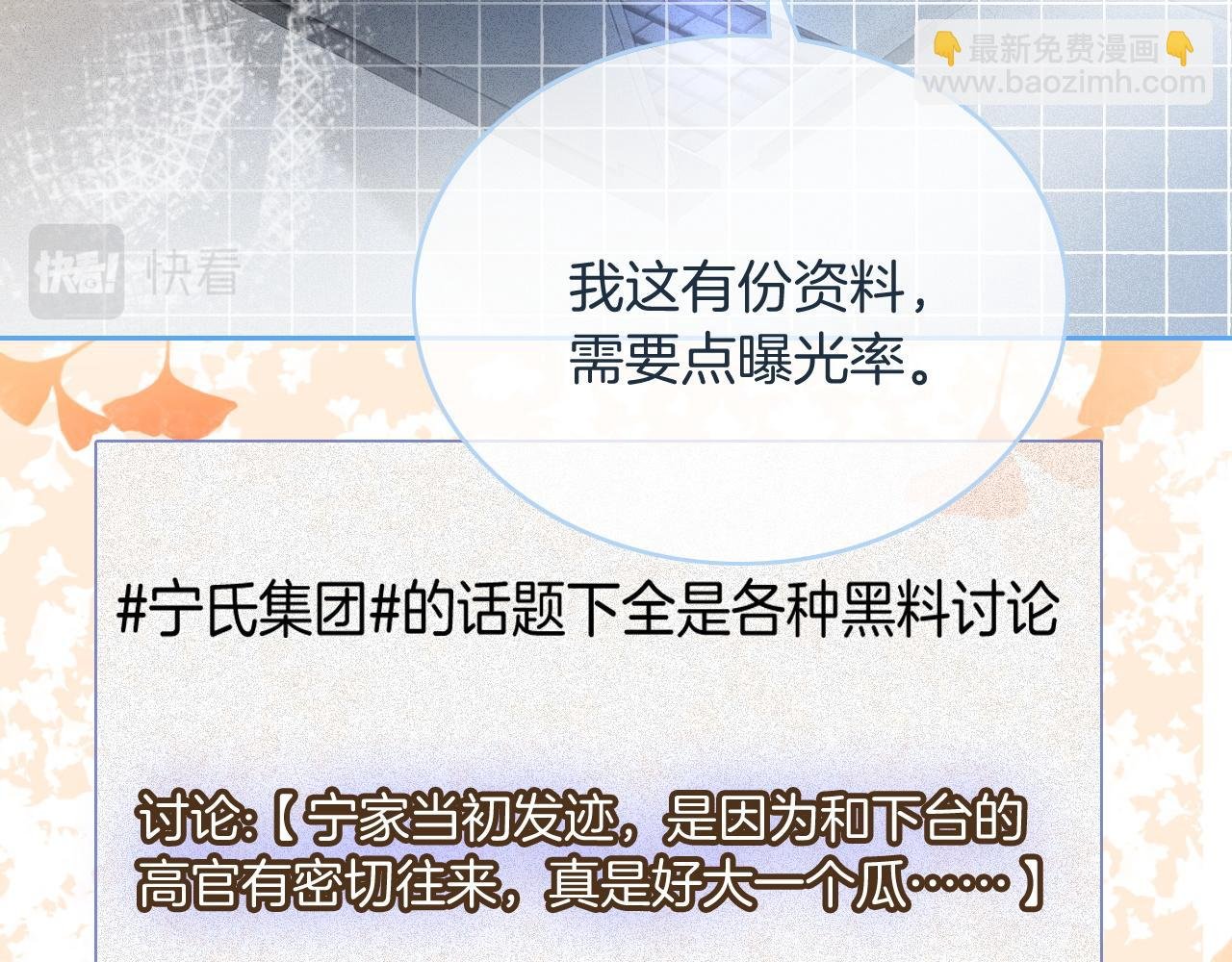 第68话 允允出浴