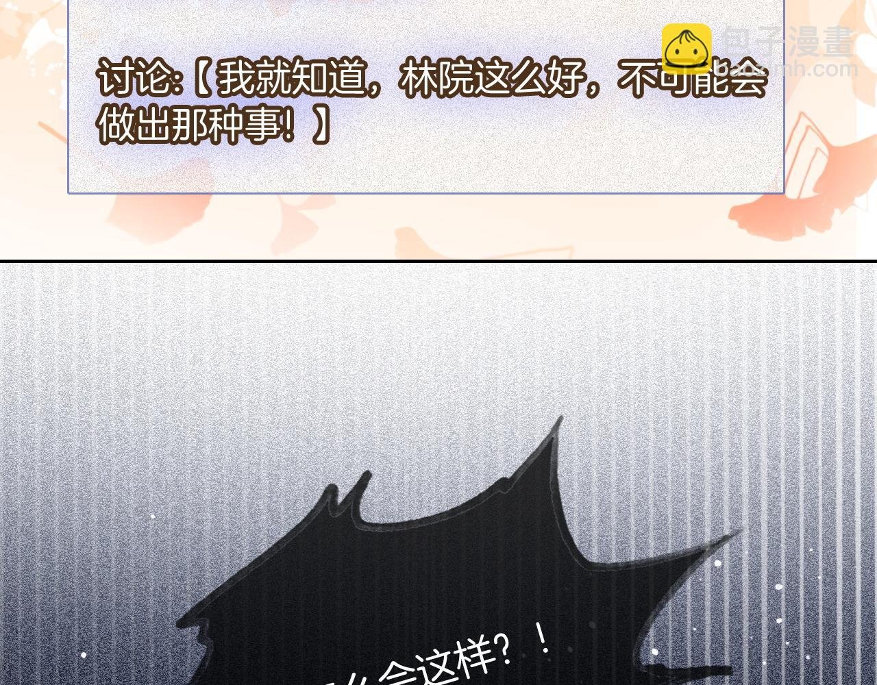 第68话 允允出浴