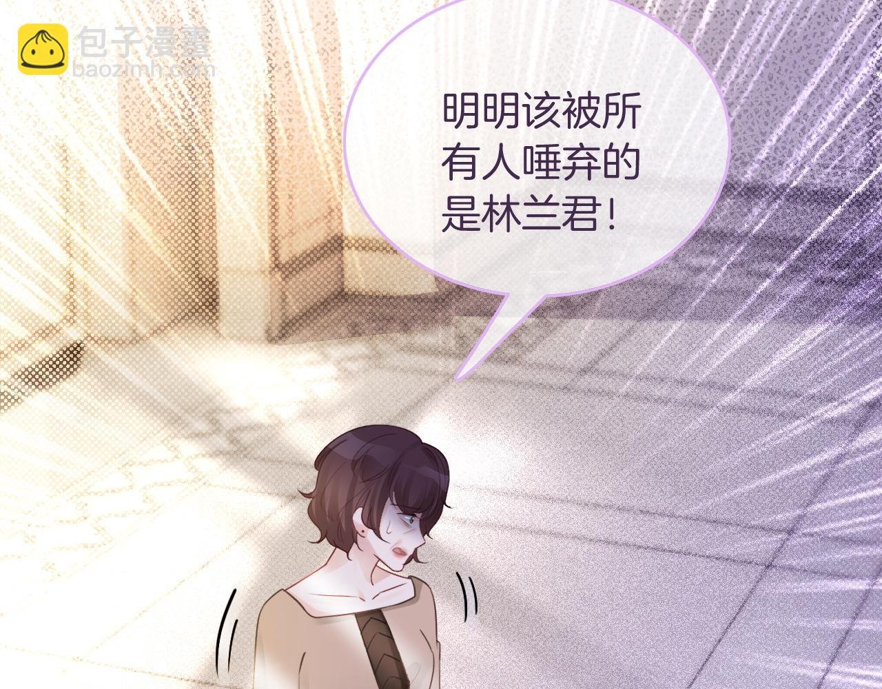 第68话 允允出浴