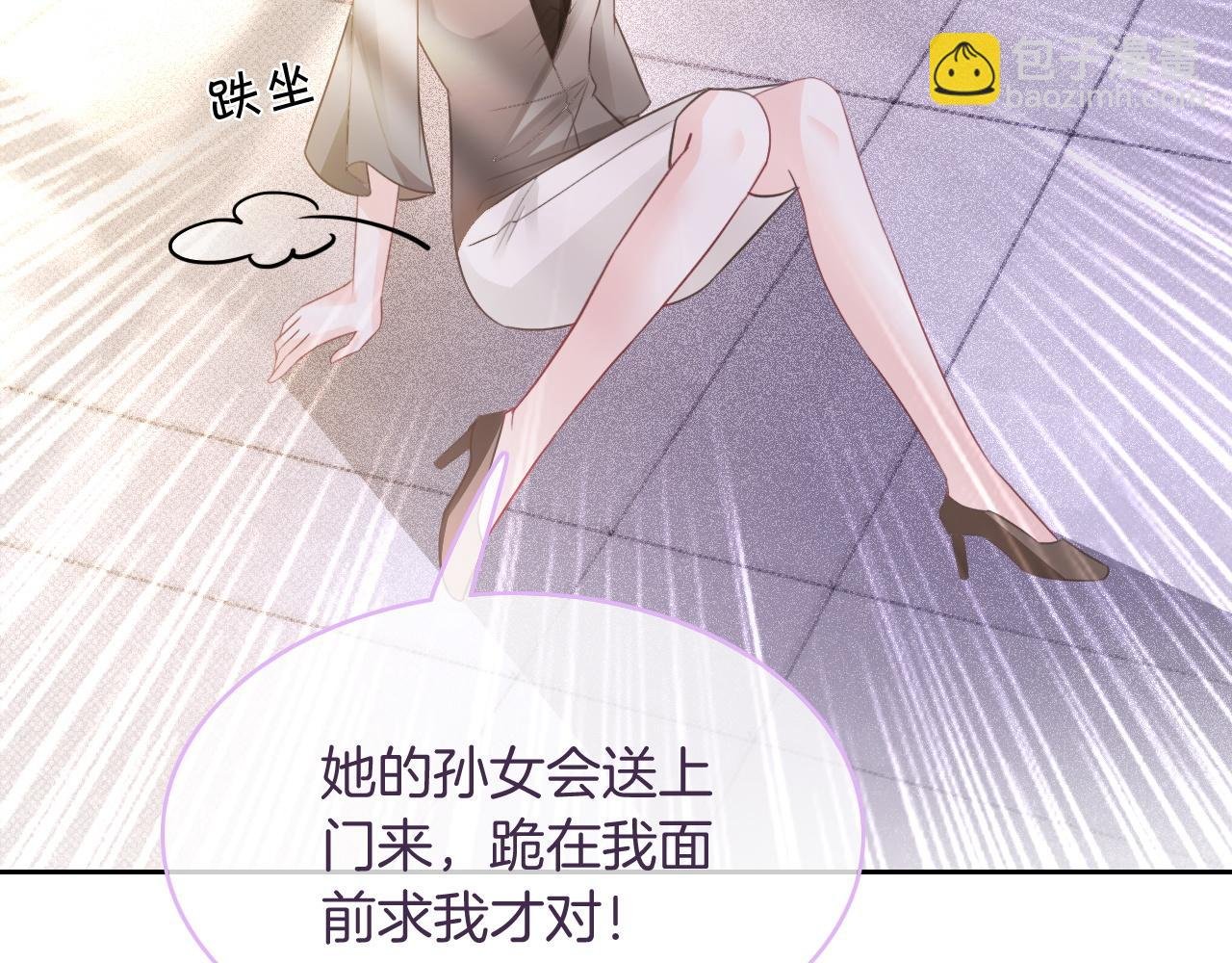 第68话 允允出浴