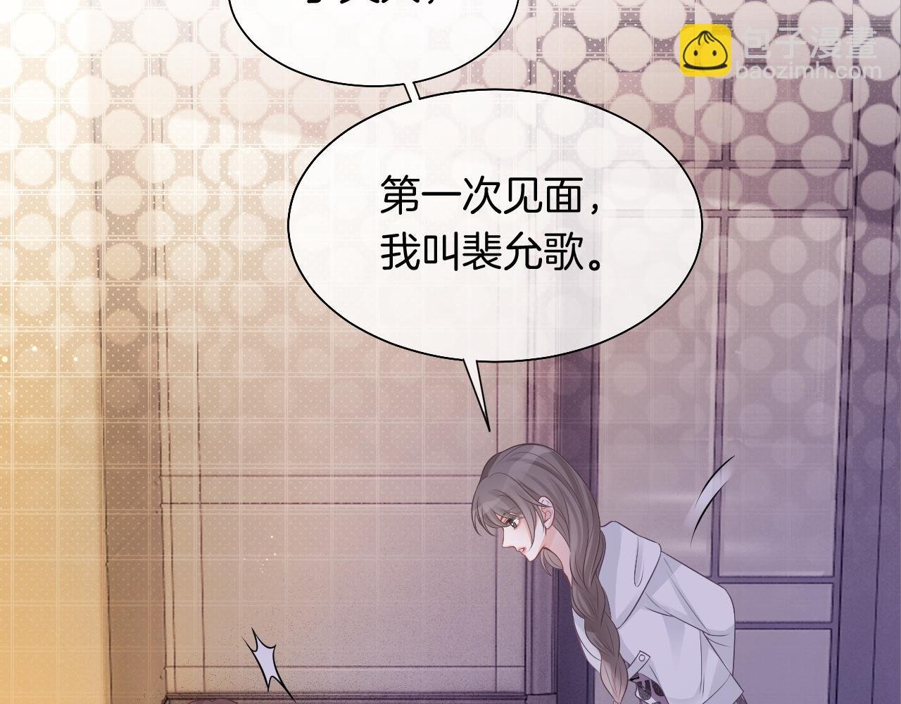 第68话 允允出浴
