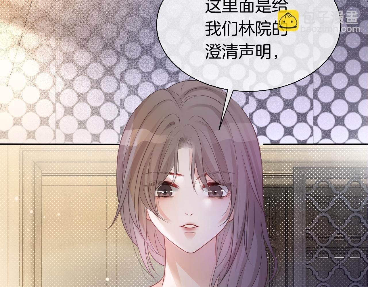 第68话 允允出浴