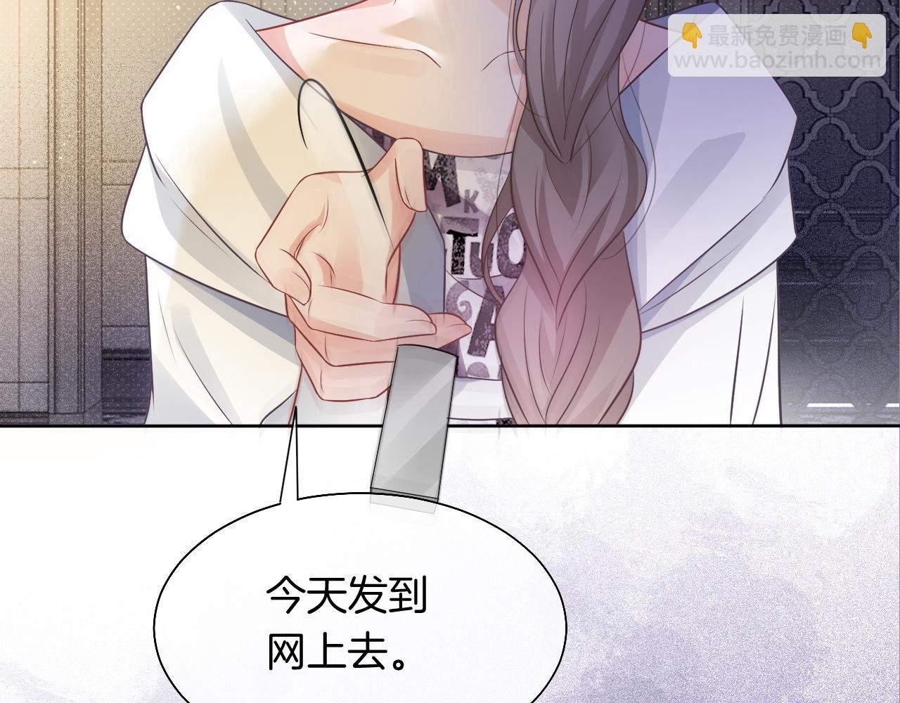 第68话 允允出浴