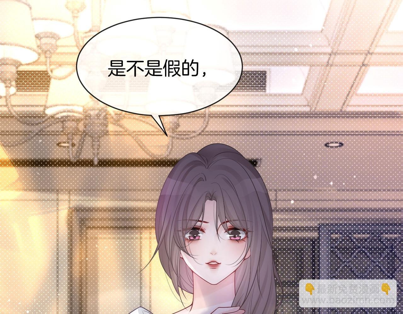 第68话 允允出浴