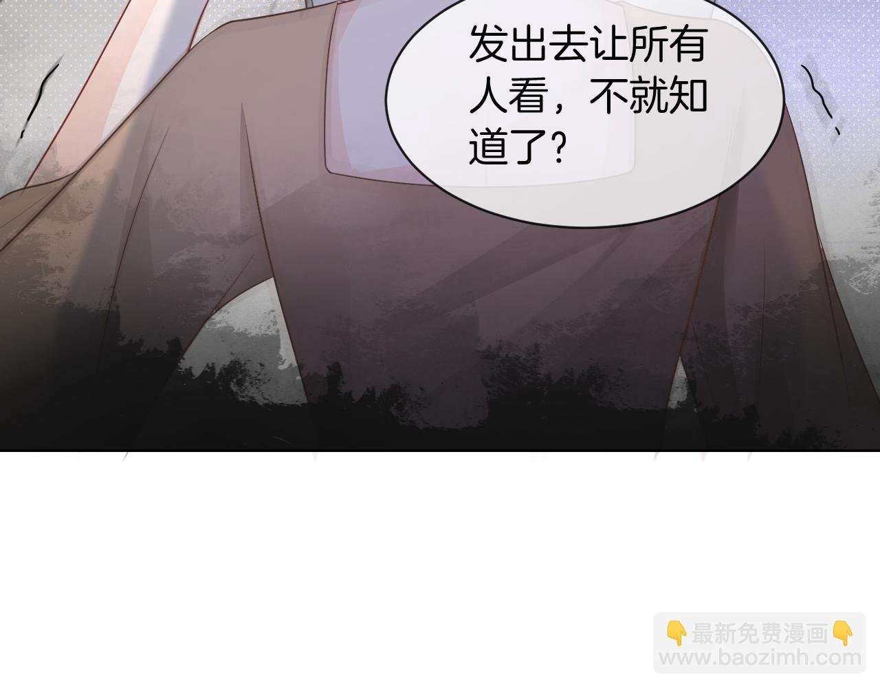 第68话 允允出浴