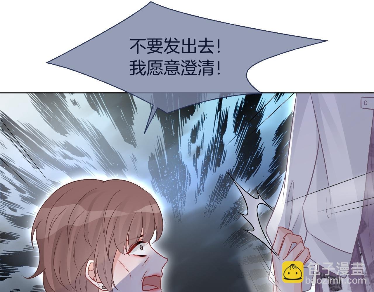 第68话 允允出浴
