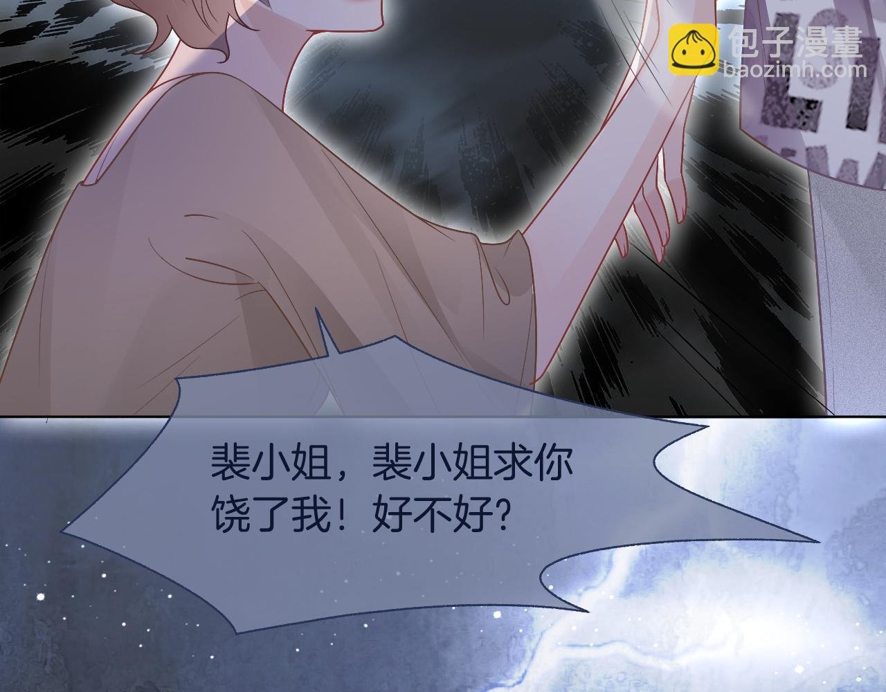 第68话 允允出浴