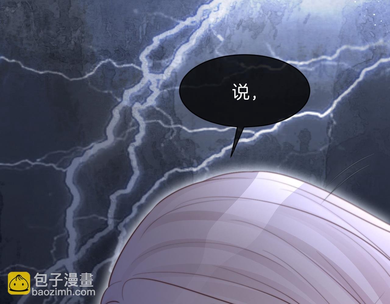 第68话 允允出浴