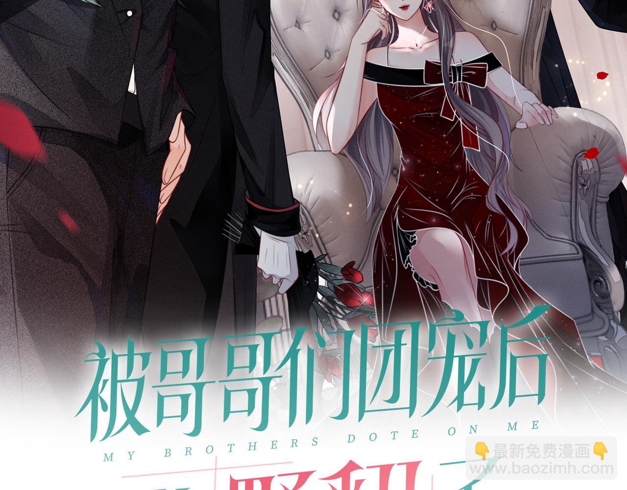 第7话 一见钟情？!