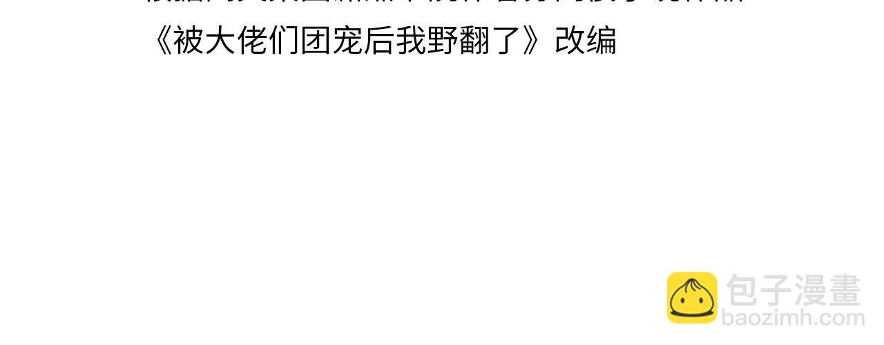 第7话 一见钟情？!
