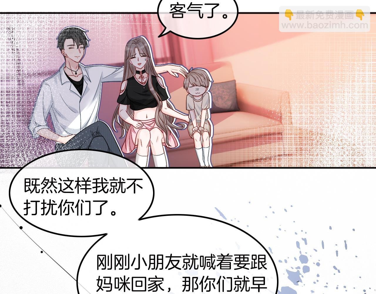 第7话 一见钟情？!