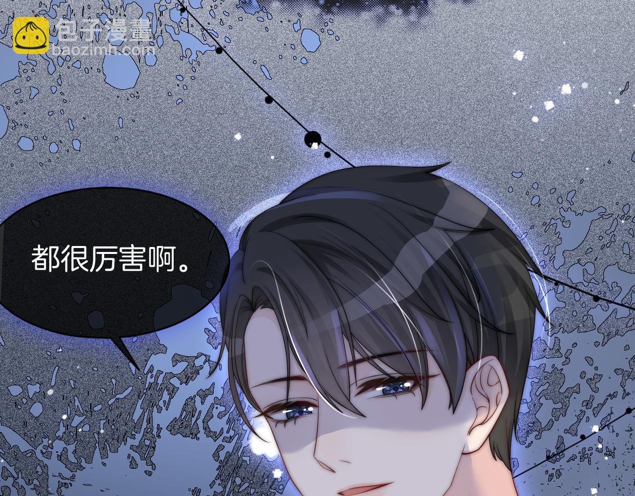 第7话 一见钟情？!