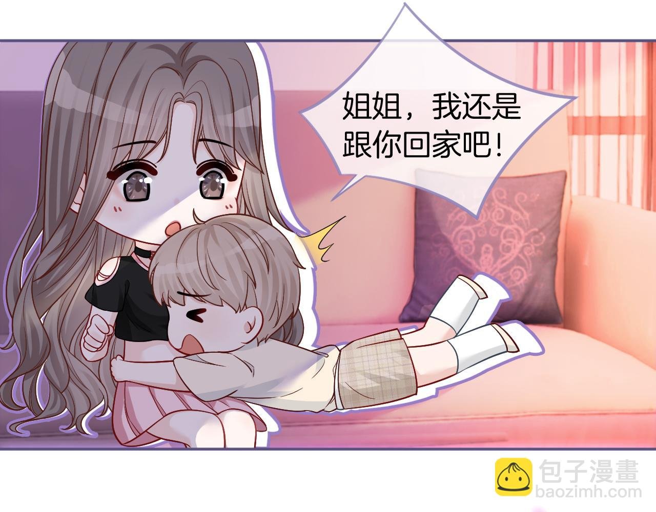 第7话 一见钟情？!