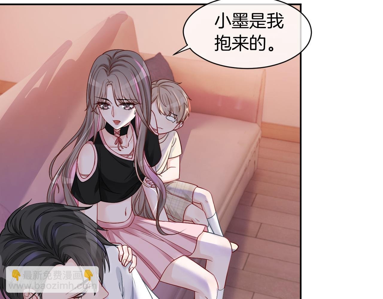 第7话 一见钟情？!