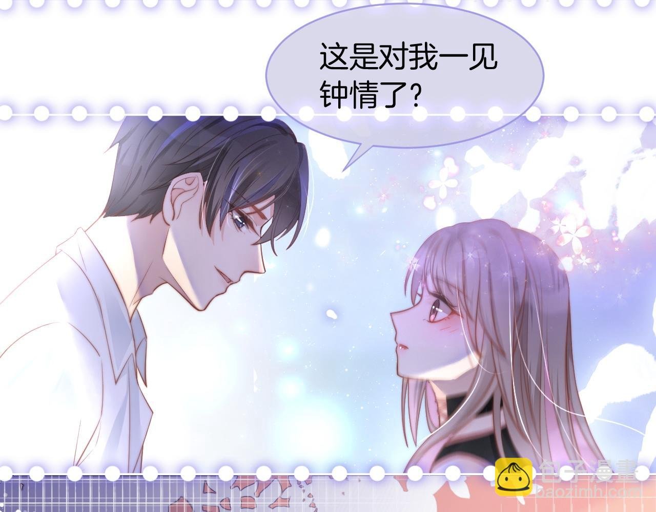 第7话 一见钟情？!