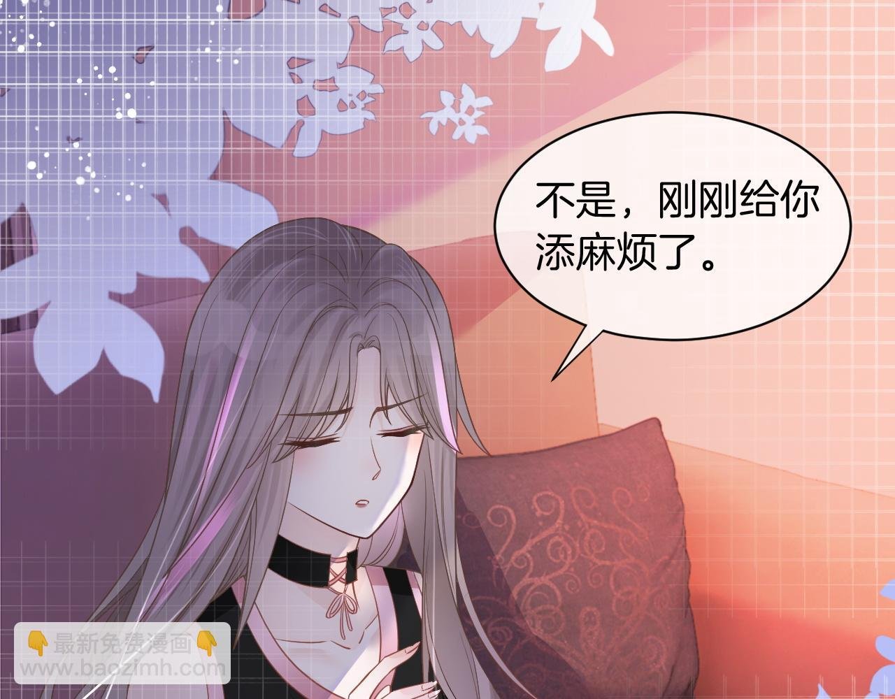 第7话 一见钟情？!
