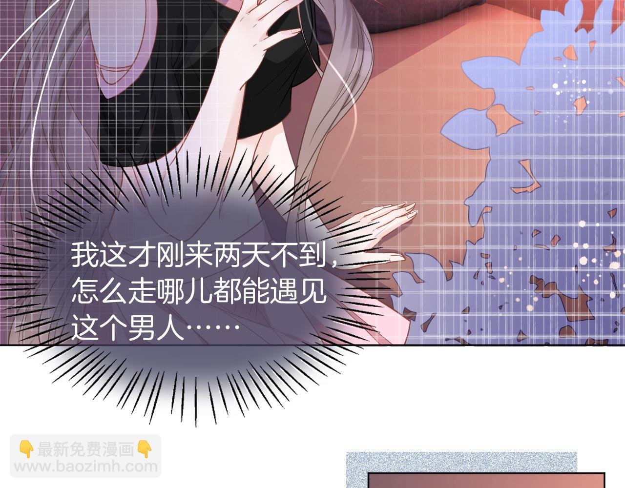 第7话 一见钟情？!