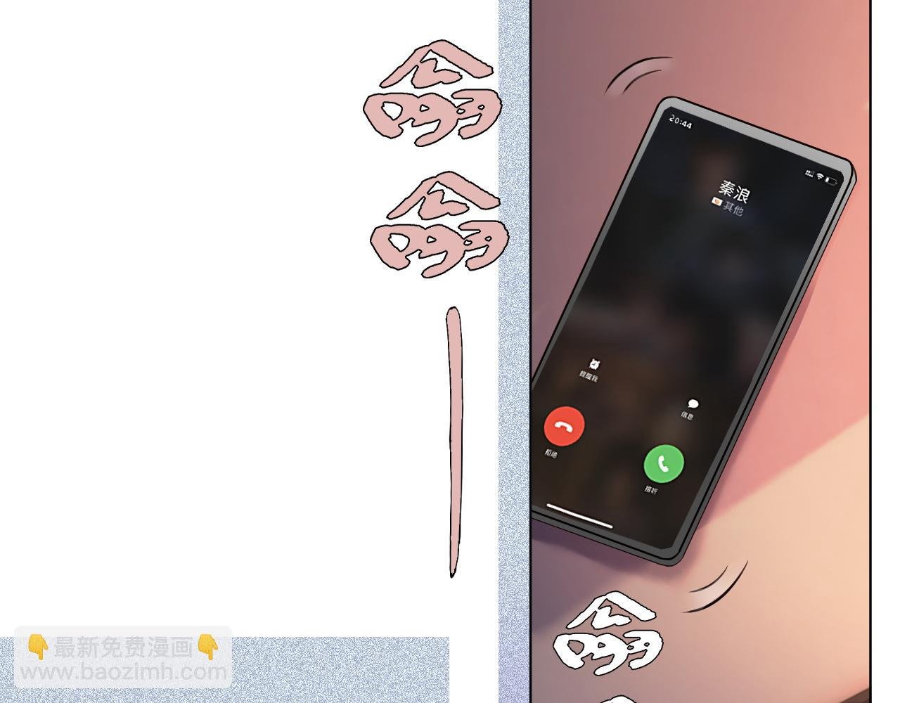 第7话 一见钟情？!
