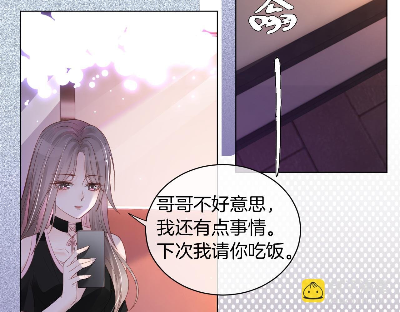第7话 一见钟情？!