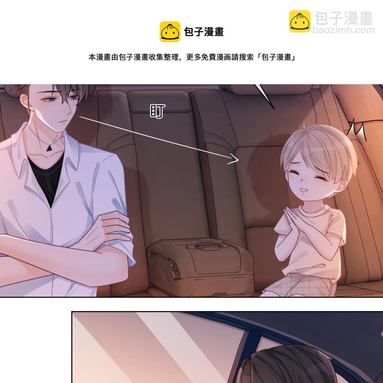 第7话 一见钟情？!