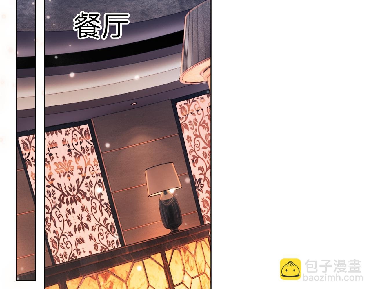 第7话 一见钟情？!